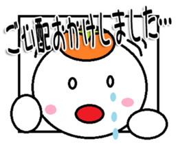 marumusikun family Sticker sticker #11184719