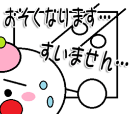 marumusikun family Sticker sticker #11184723