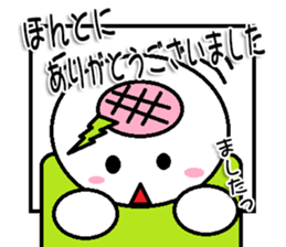 marumusikun family Sticker sticker #11184727