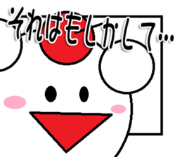 marumusikun family Sticker sticker #11184731