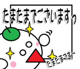 marumusikun family Sticker sticker #11184732