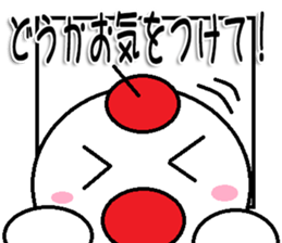 marumusikun family Sticker sticker #11184735