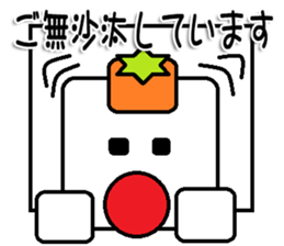 marumusikun family Sticker sticker #11184743