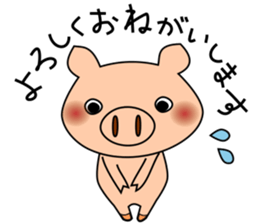 Stickers of pig sticker #11184840