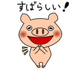 Stickers of pig sticker #11184848