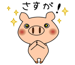 Stickers of pig sticker #11184849