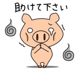 Stickers of pig sticker #11184854
