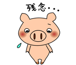 Stickers of pig sticker #11184855