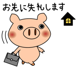 Stickers of pig sticker #11184863