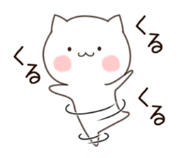 Slowly cat. sticker #11184904