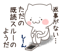 Slowly cat. sticker #11184914