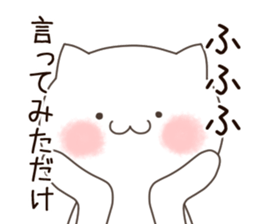 Slowly cat. sticker #11184915