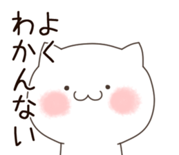 Slowly cat. sticker #11184930