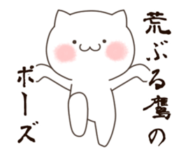 Slowly cat. sticker #11184939