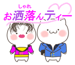 Slowly cat. sticker #11184943