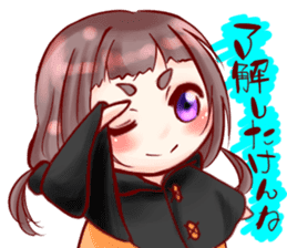 Kumamoto insists sticker #11185026