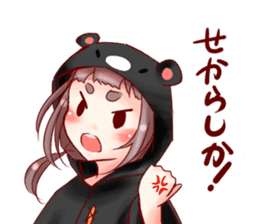 Kumamoto insists sticker #11185033