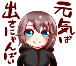 Kumamoto insists sticker #11185057