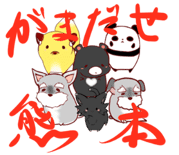 Kumamoto insists sticker #11185063