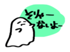 obake small sticker sticker #11185190