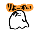 obake small sticker sticker #11185201