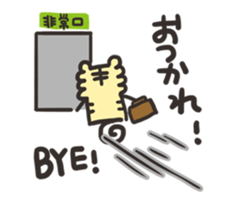 tenncyou's every day sticker #11185346