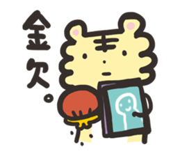 tenncyou's every day sticker #11185360