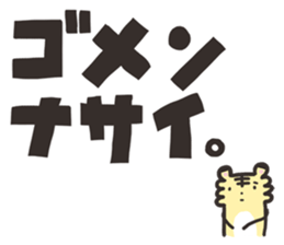 tenncyou's every day sticker #11185371