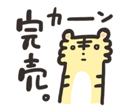 tenncyou's every day sticker #11185376