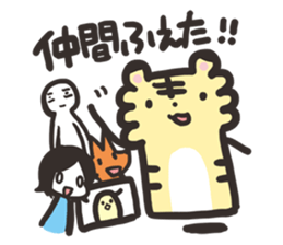 tenncyou's every day sticker #11185380