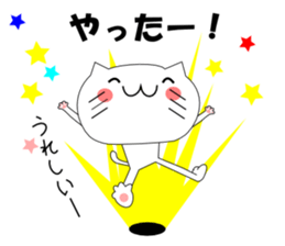 Cat my dear sticker #11185427