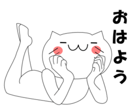 Cat my dear sticker #11185429