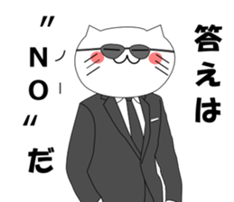 Cat my dear sticker #11185430