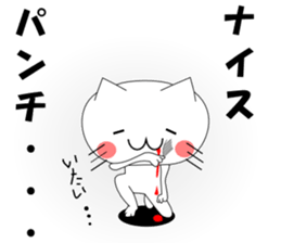 Cat my dear sticker #11185434