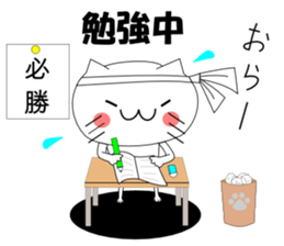 Cat my dear sticker #11185435