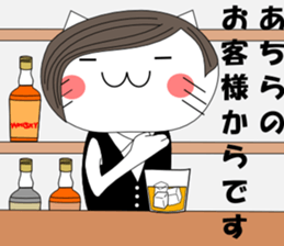 Cat my dear sticker #11185436