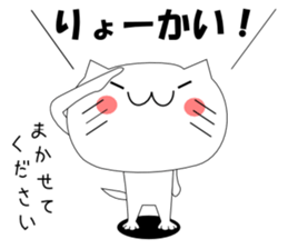 Cat my dear sticker #11185439