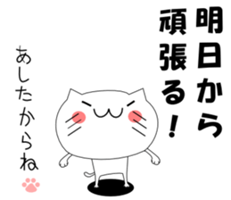 Cat my dear sticker #11185446