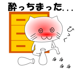 Cat my dear sticker #11185450