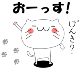 Cat my dear sticker #11185457