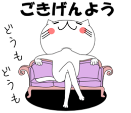 Cat my dear sticker #11185458