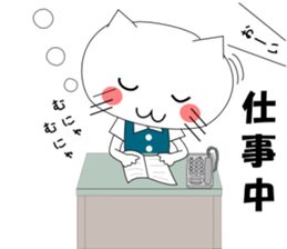 Cat my dear sticker #11185460