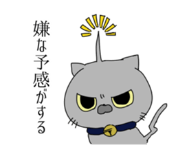 Blood group A Sticker sticker #11185470