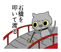 Blood group A Sticker sticker #11185475