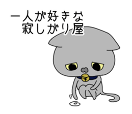 Blood group A Sticker sticker #11185479