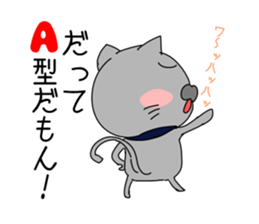 Blood group A Sticker sticker #11185481