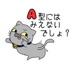 Blood group A Sticker sticker #11185502