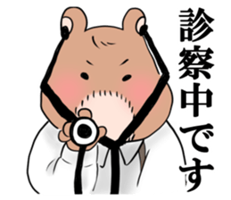 Professor Bear's chart sticker #11185547