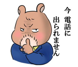 Professor Bear's chart sticker #11185550