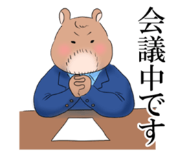 Professor Bear's chart sticker #11185551